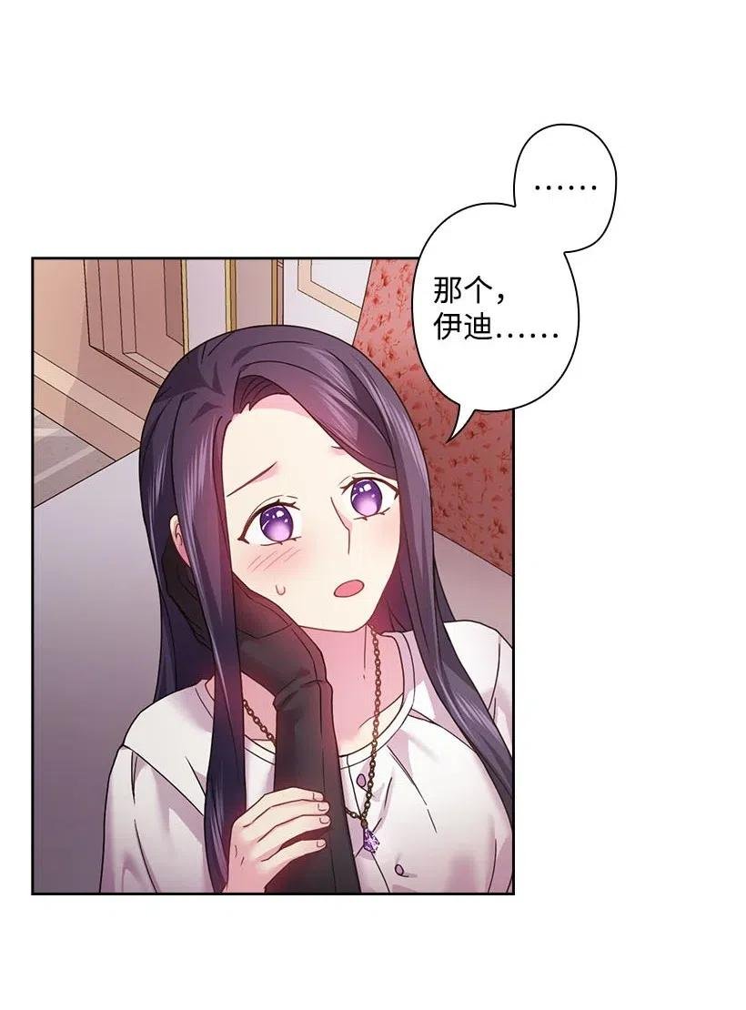 113 不熟悉的事情