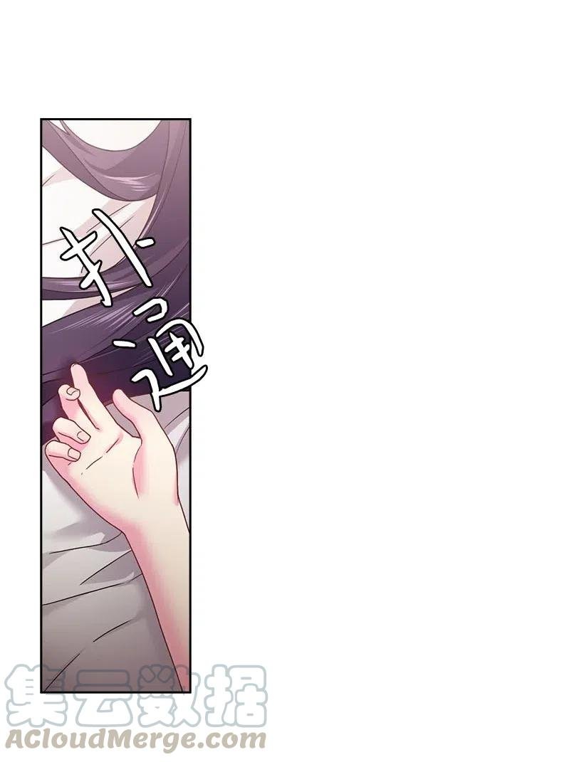 113 不熟悉的事情