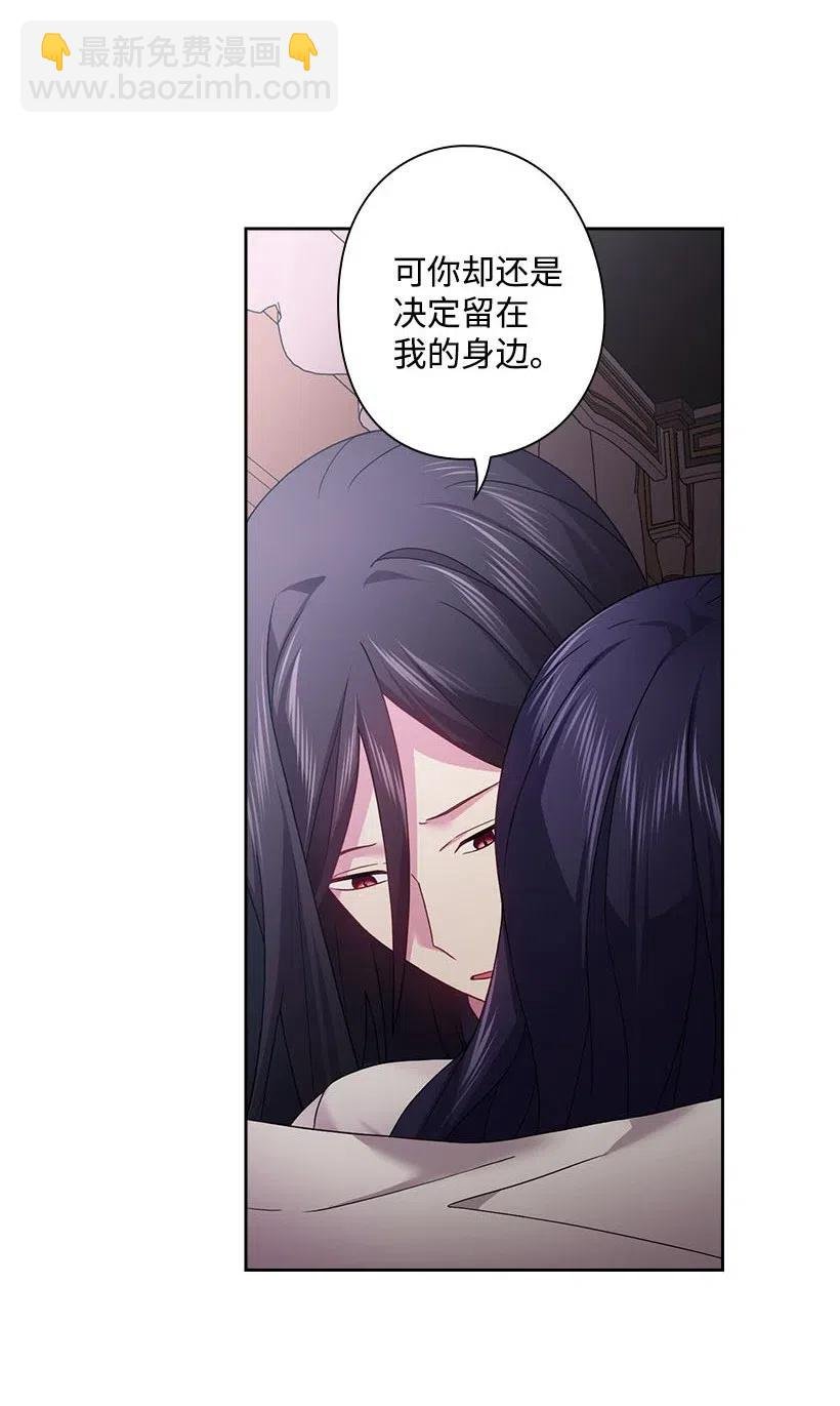 113 不熟悉的事情