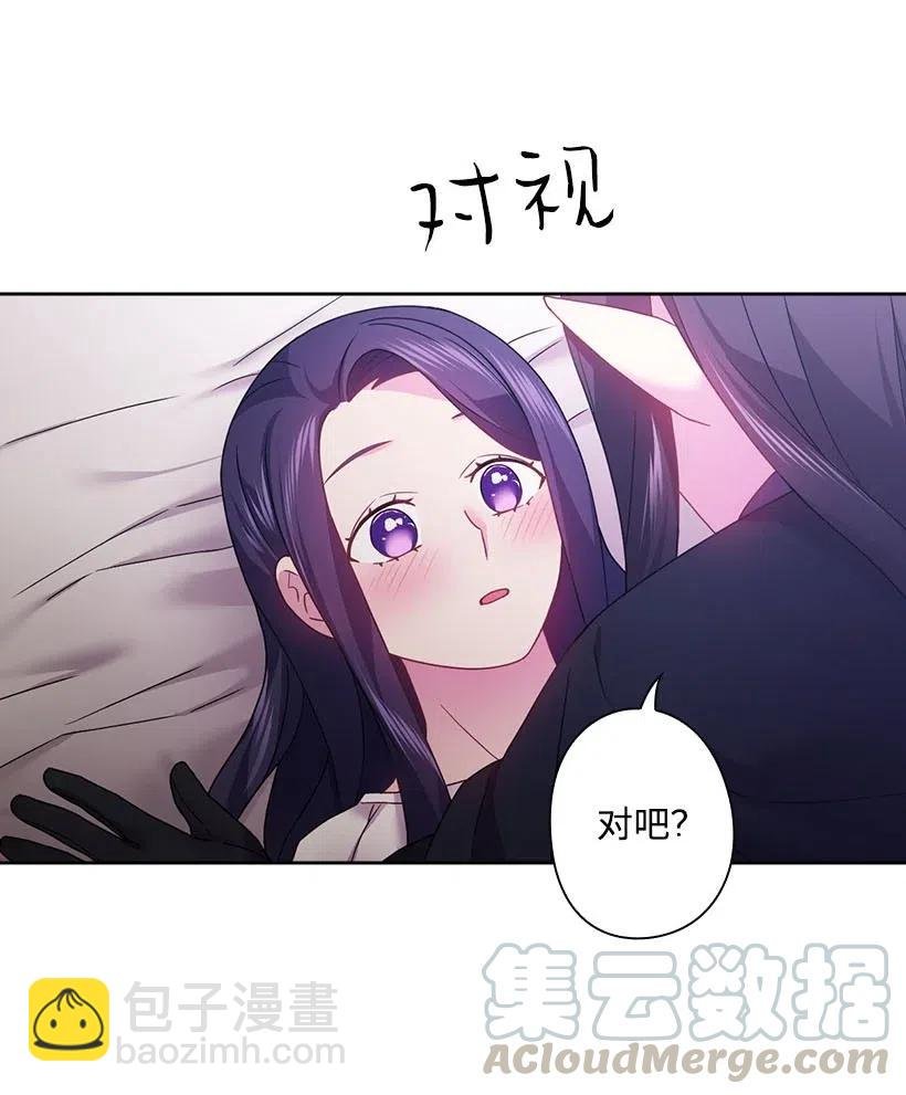 113 不熟悉的事情