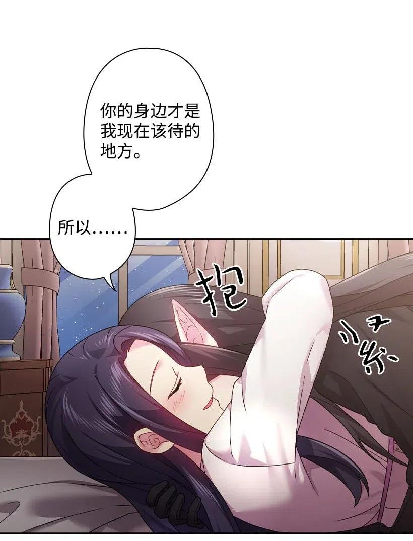 113 不熟悉的事情