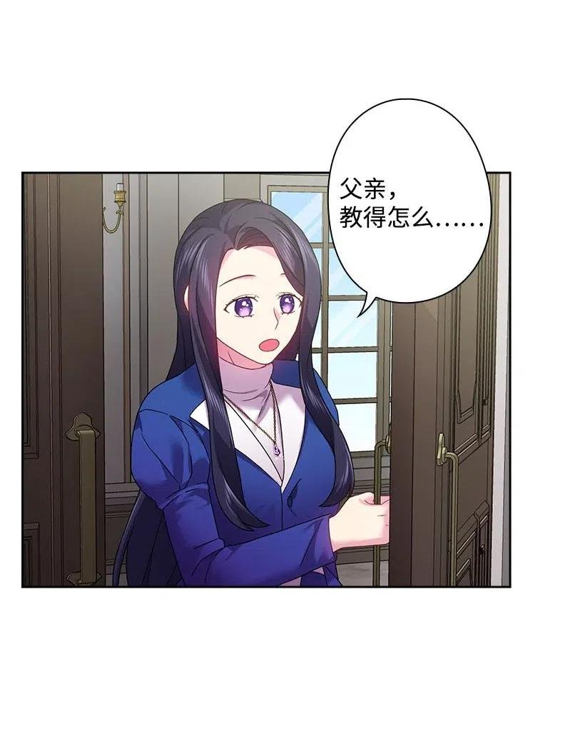 113 不熟悉的事情