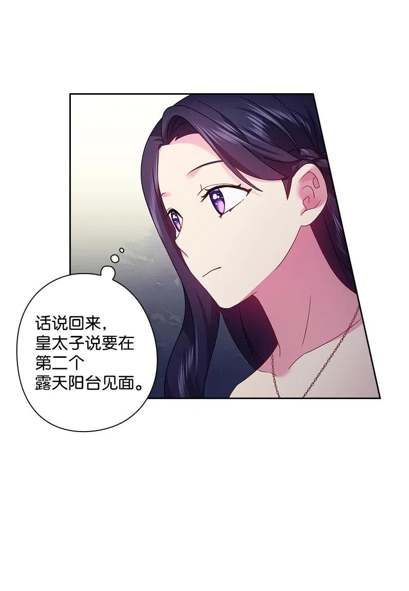 114 互通姓名