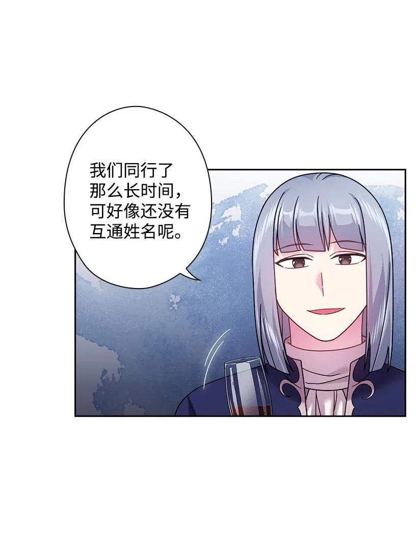 114 互通姓名