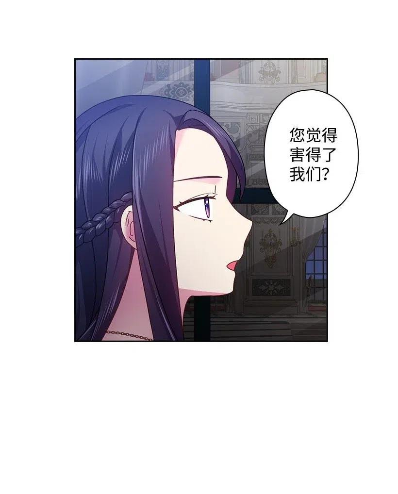 114 互通姓名