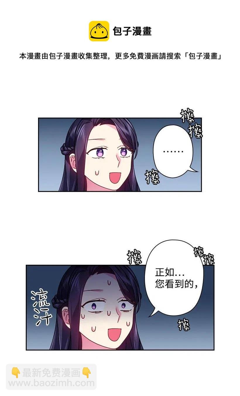 114 互通姓名