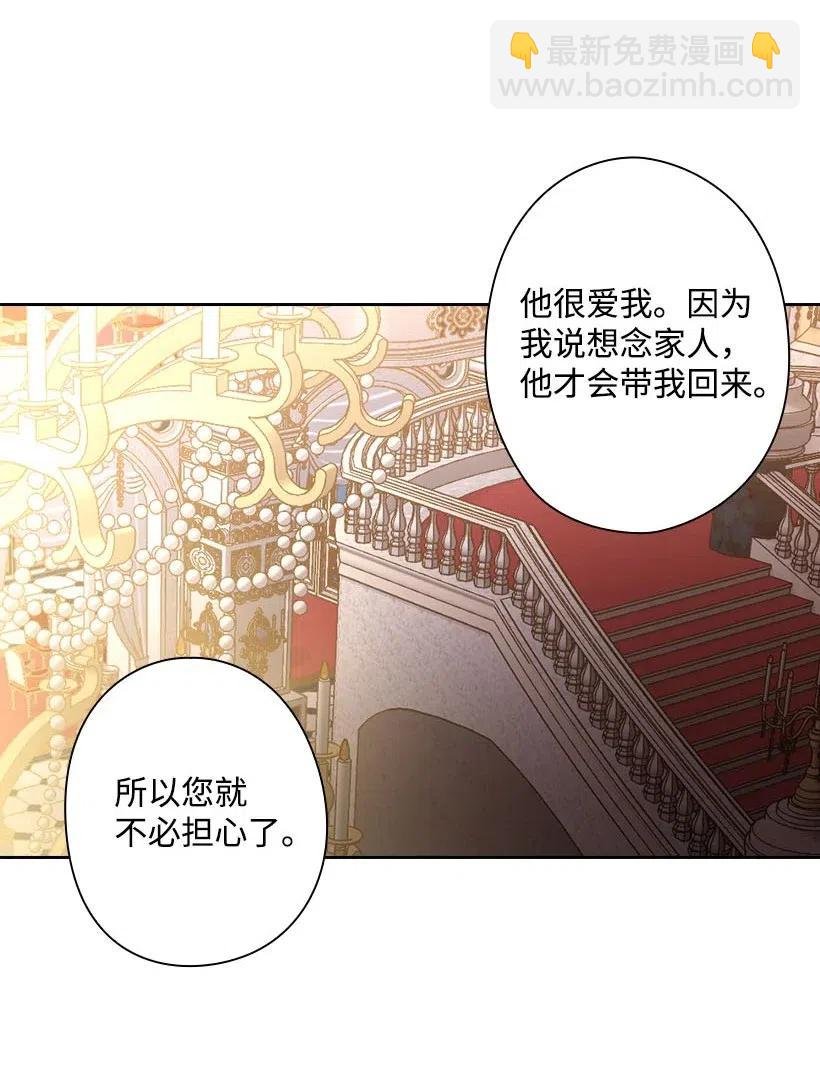 114 互通姓名