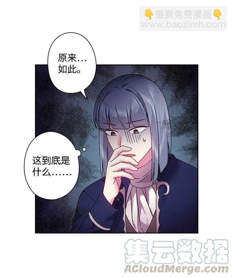 114 互通姓名