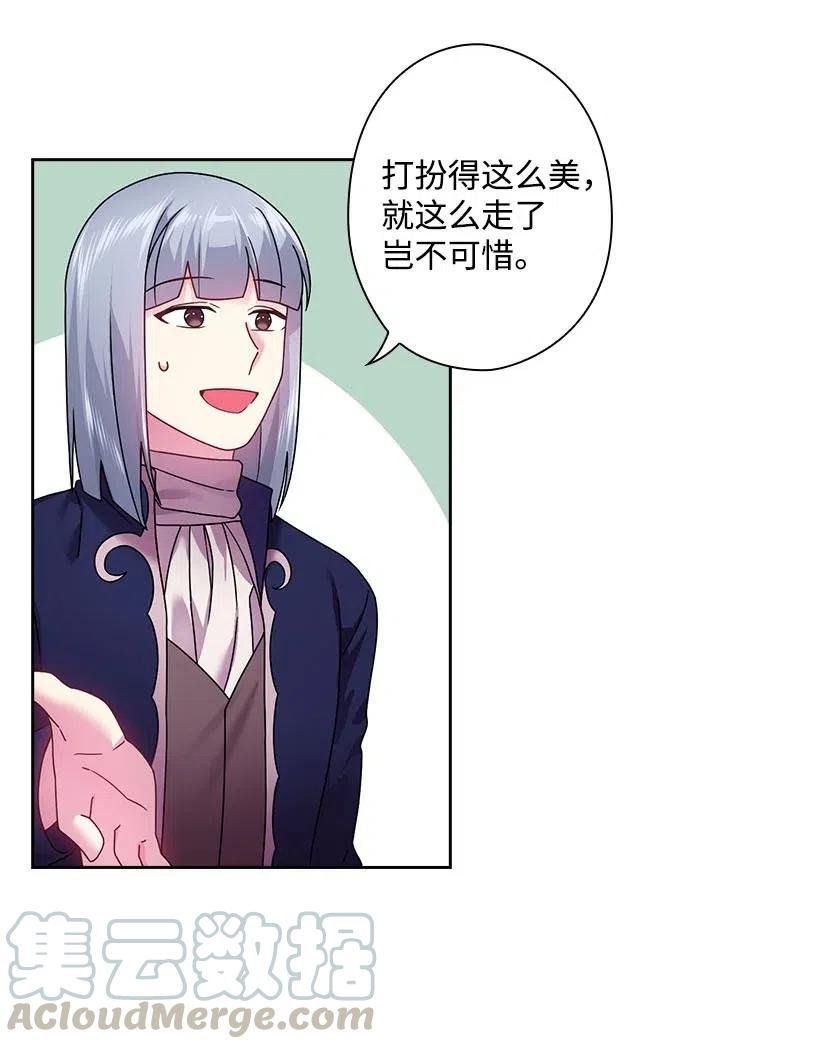 114 互通姓名