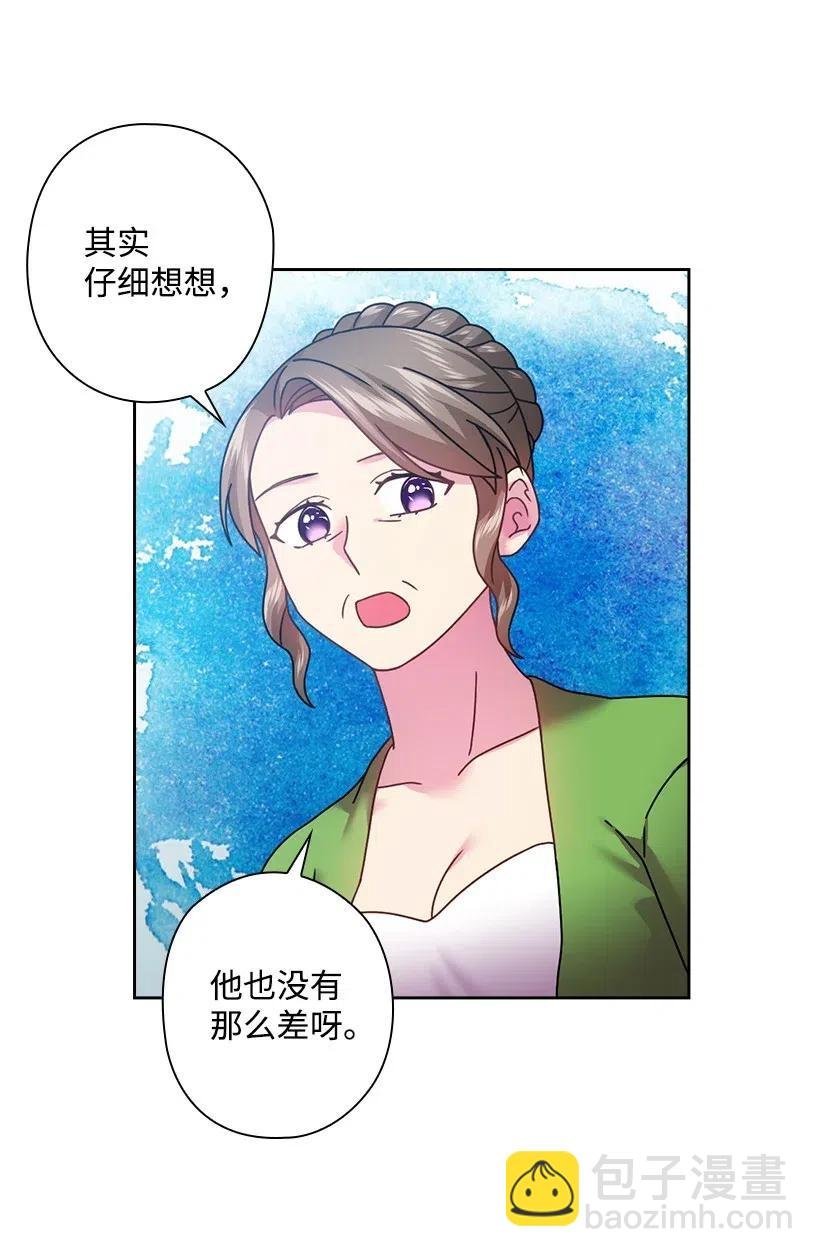 115 圣意在何方