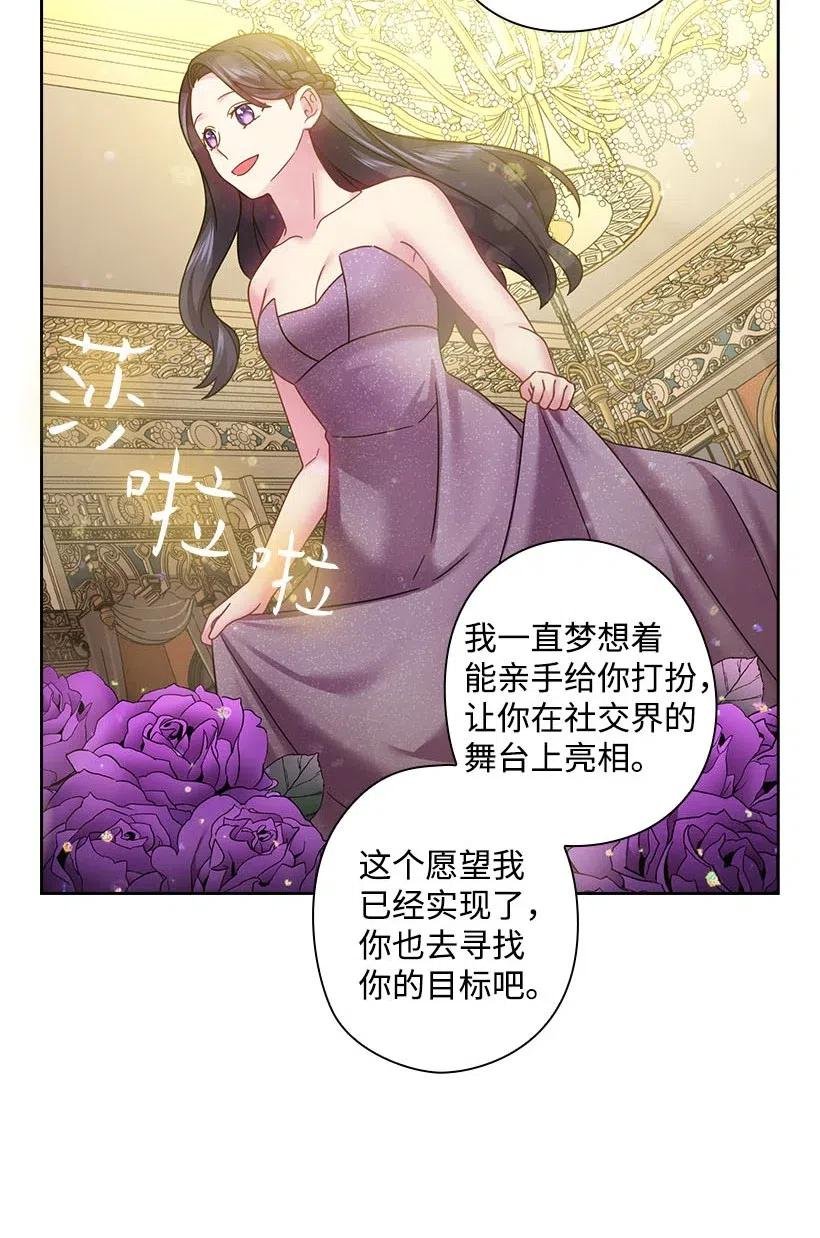 117 你太重要了
