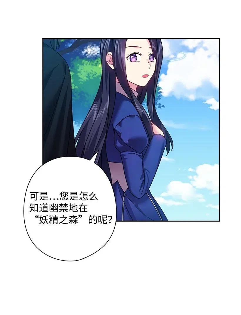 117 你太重要了
