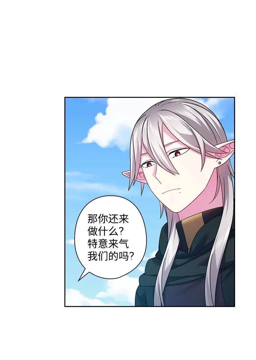 120 尽快迎娶贡女