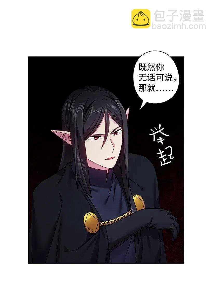 120 尽快迎娶贡女