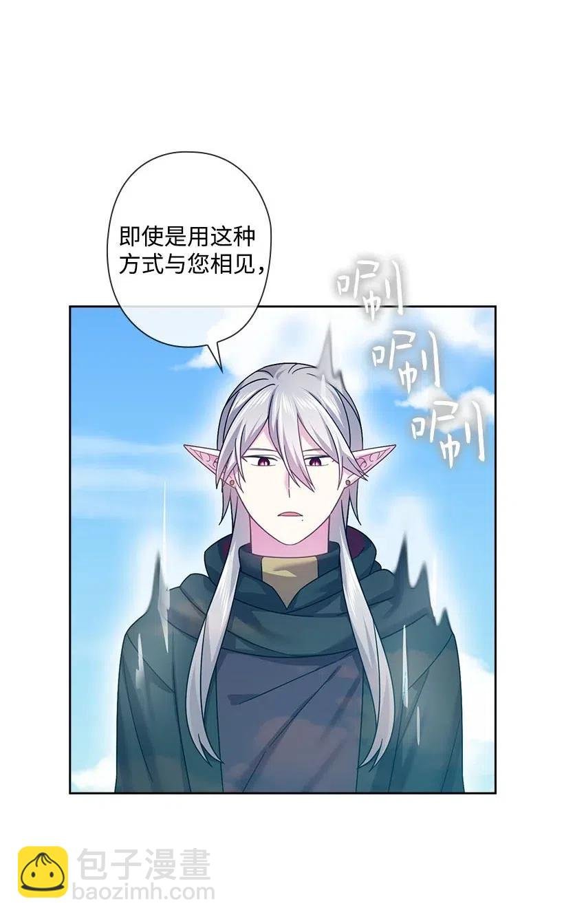 120 尽快迎娶贡女