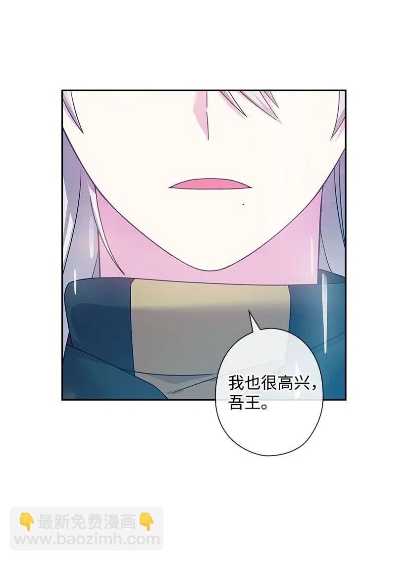 120 尽快迎娶贡女