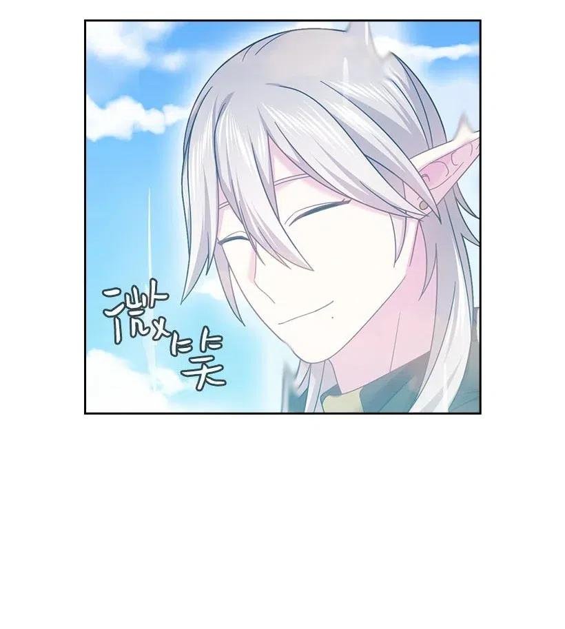 120 尽快迎娶贡女