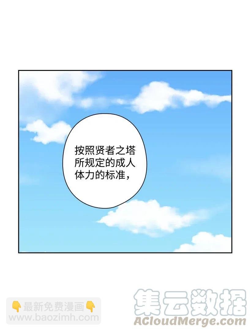 120 尽快迎娶贡女
