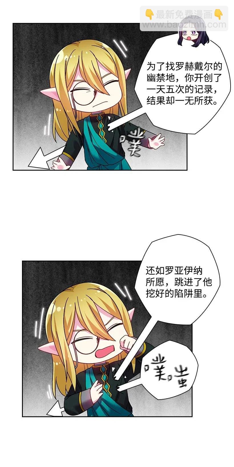 120 尽快迎娶贡女