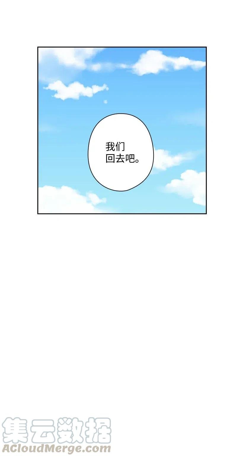 120 尽快迎娶贡女