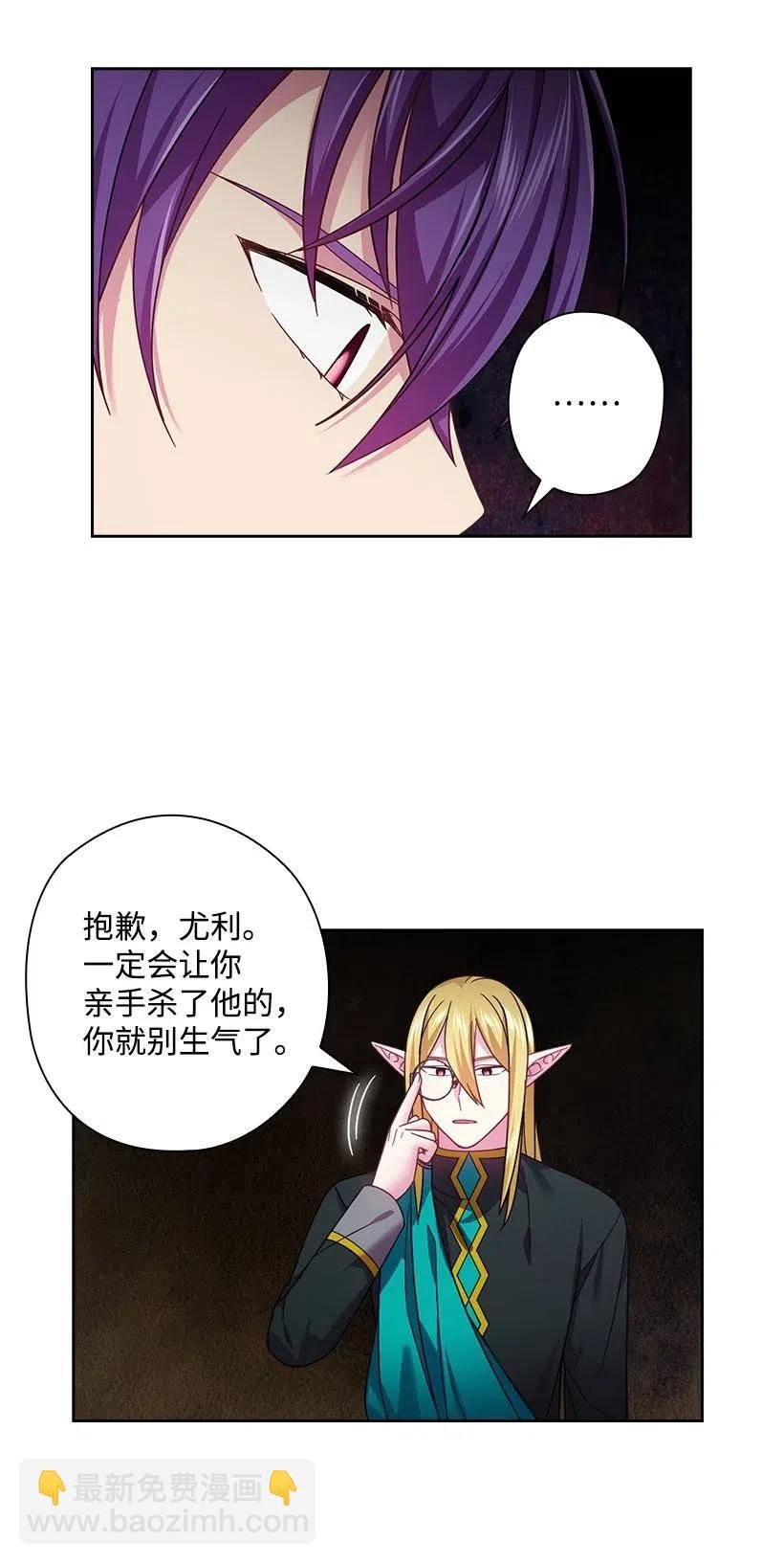 120 尽快迎娶贡女