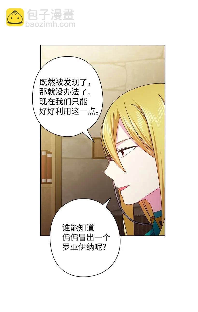 120 尽快迎娶贡女