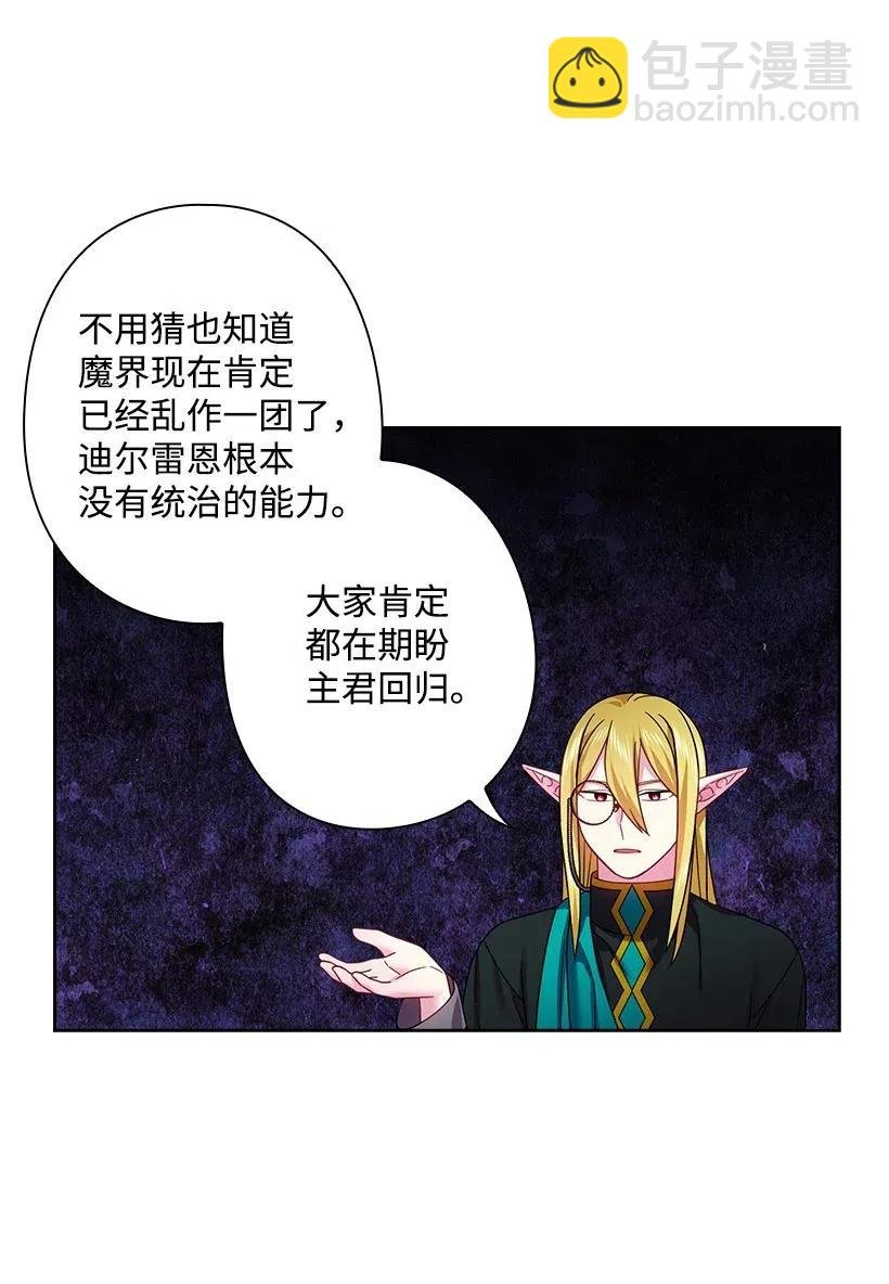 120 尽快迎娶贡女