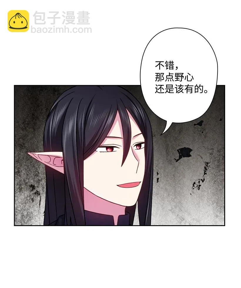 120 尽快迎娶贡女