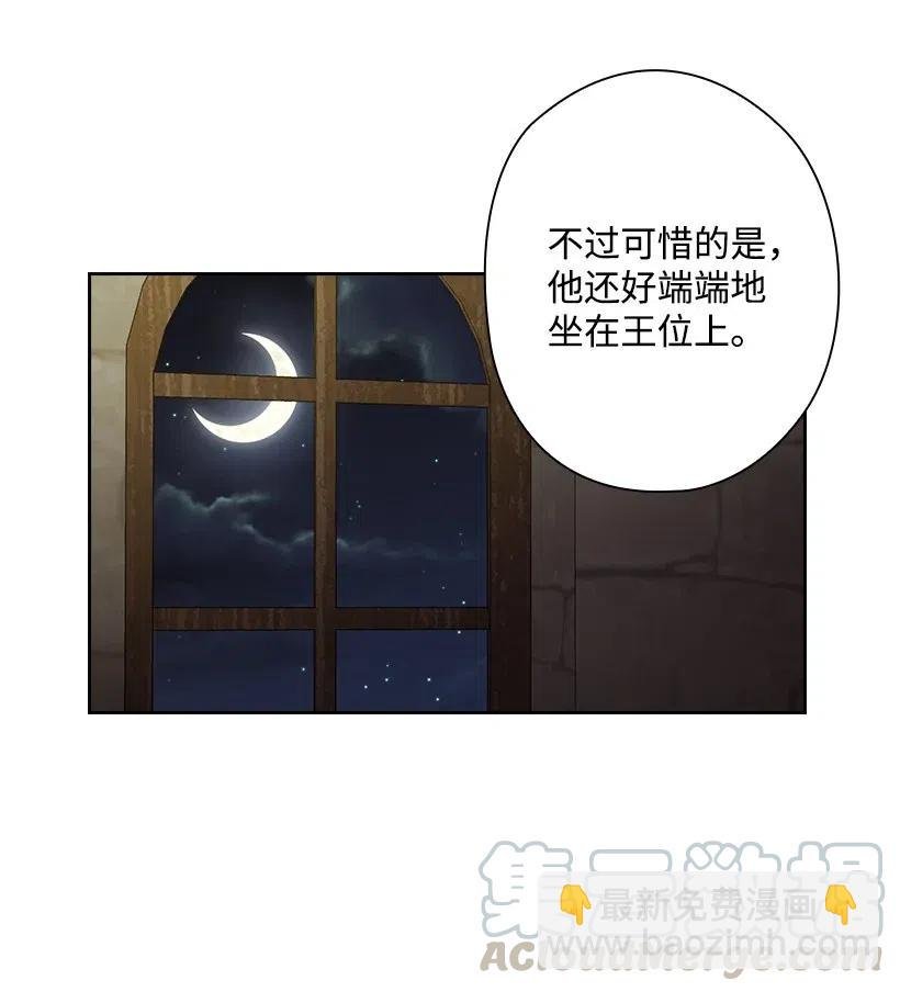 120 尽快迎娶贡女