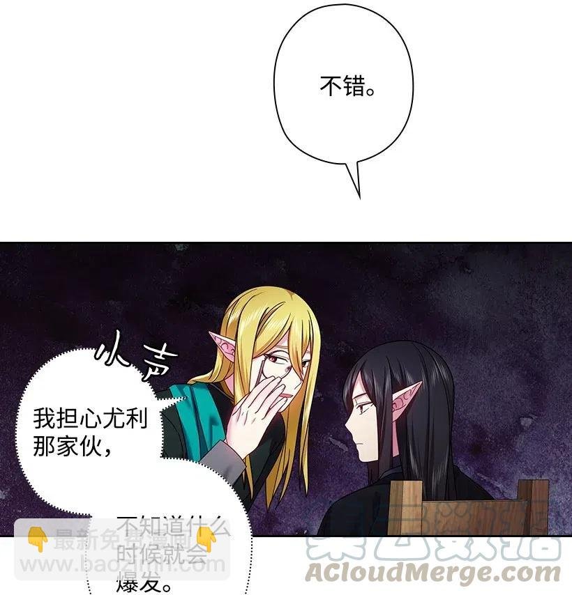 120 尽快迎娶贡女