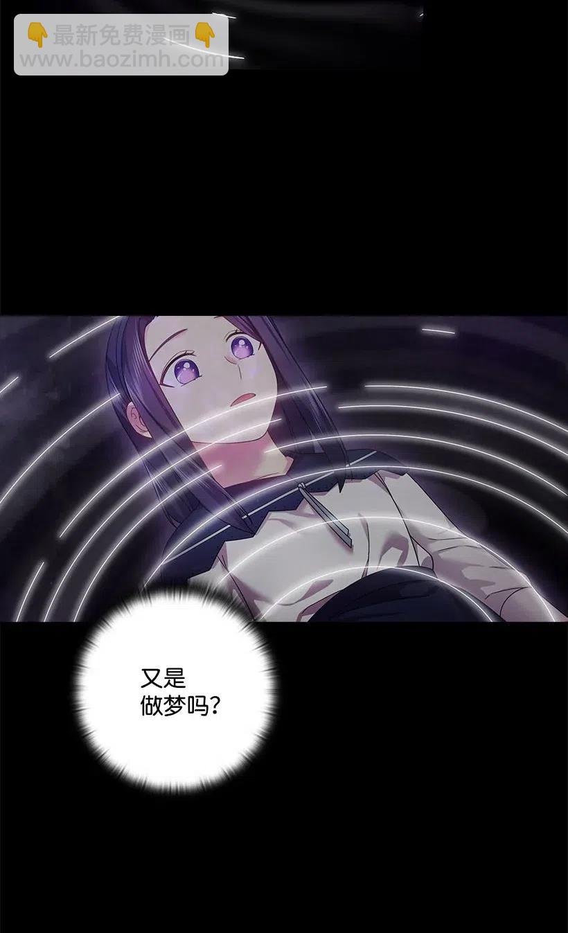 121 她怎么能看到我？