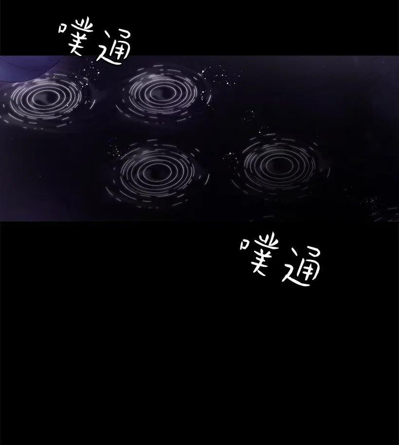 121 她怎么能看到我？
