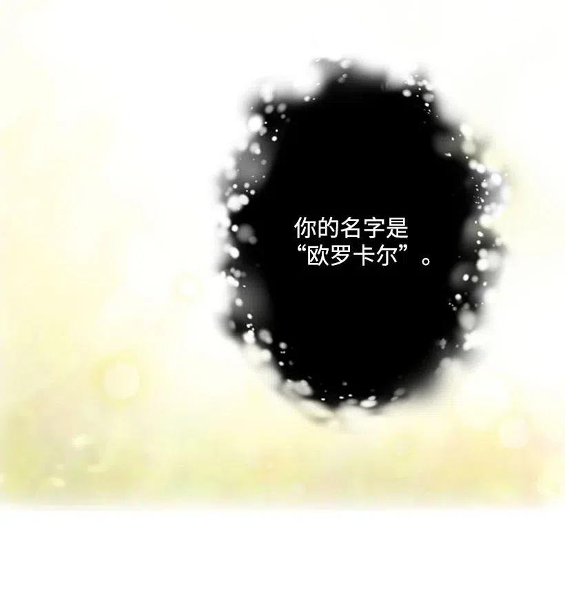 121 她怎么能看到我？