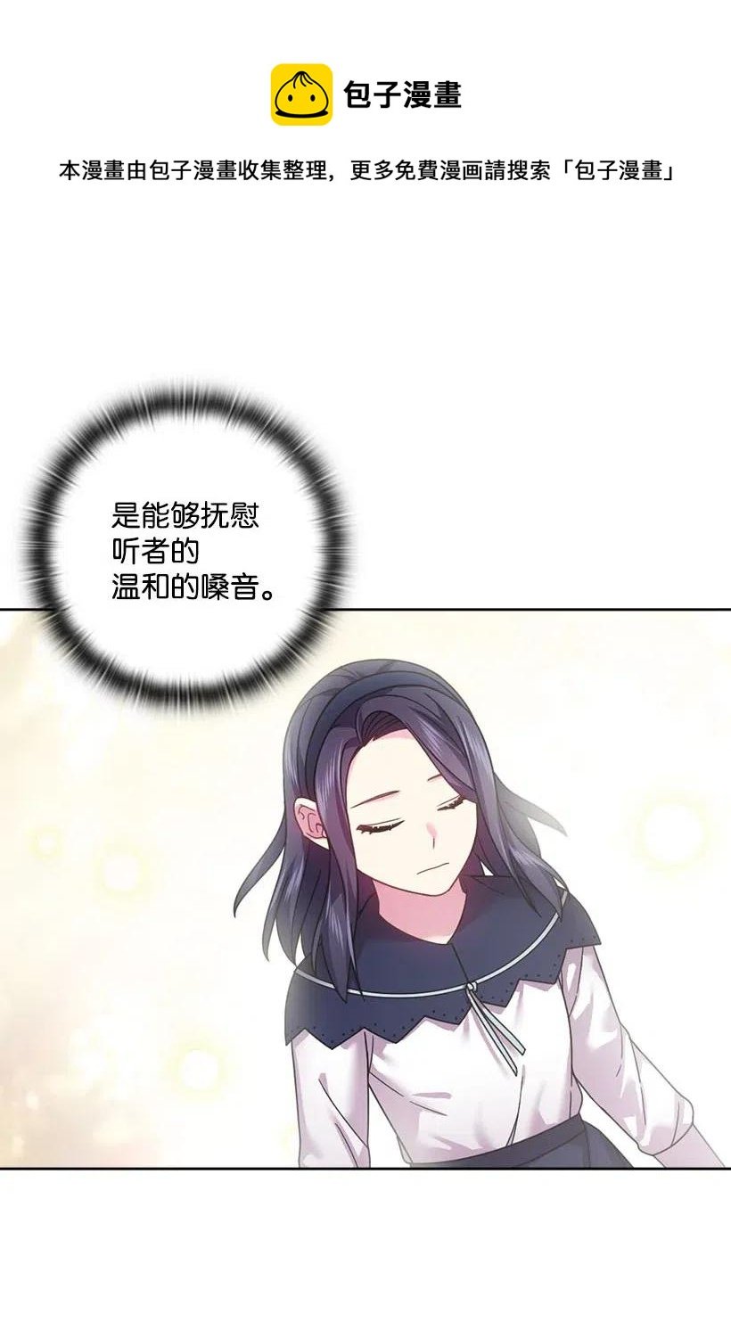 121 她怎么能看到我？