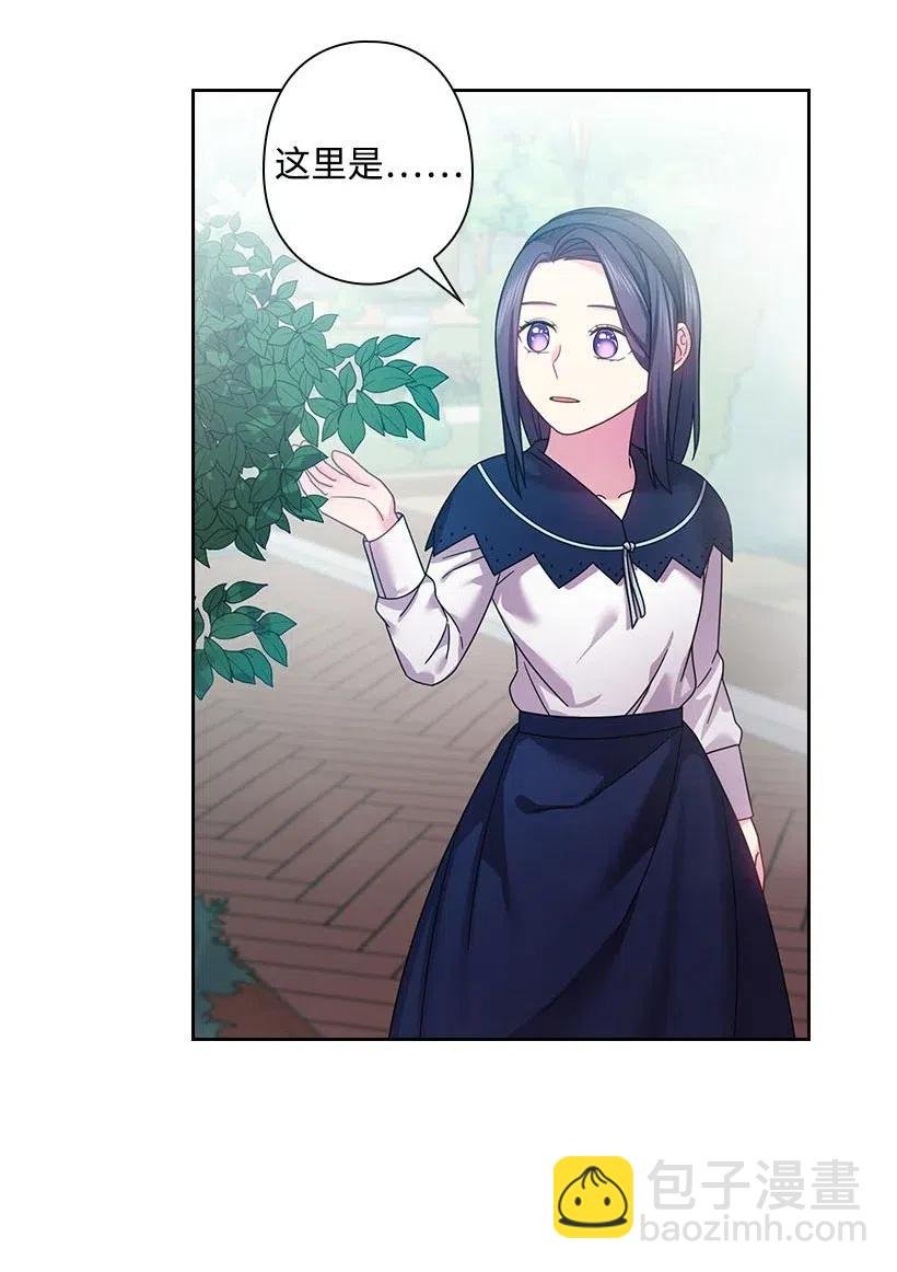 121 她怎么能看到我？