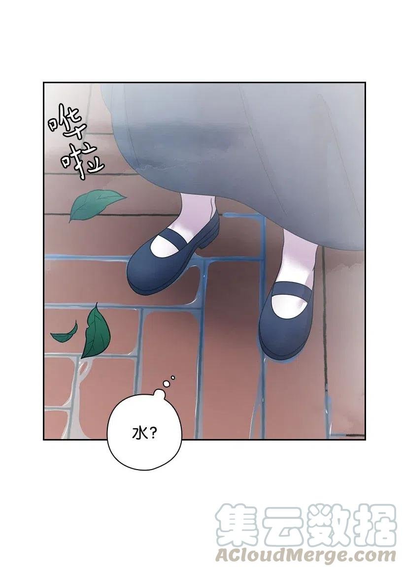 121 她怎么能看到我？
