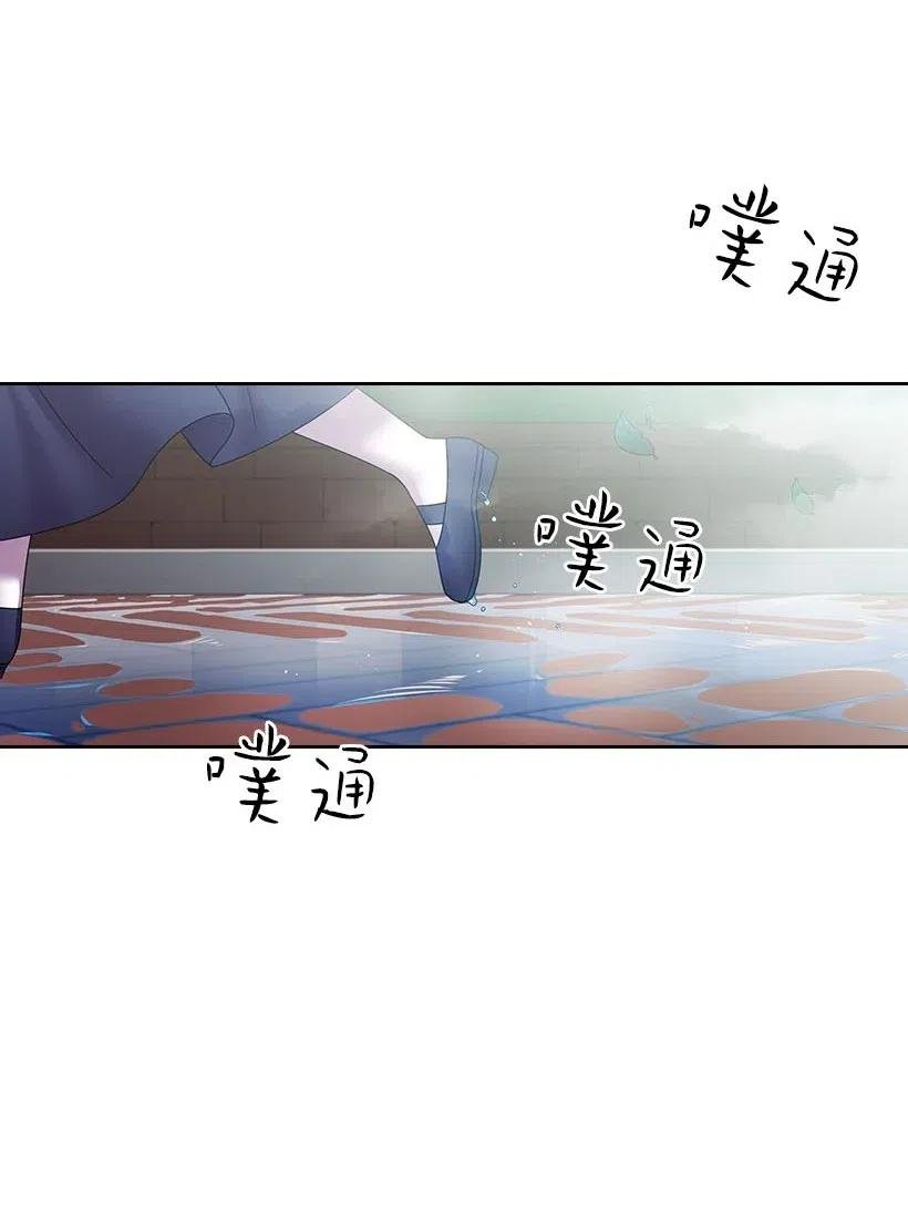 121 她怎么能看到我？