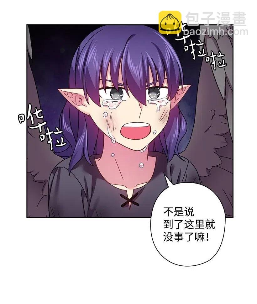 121 她怎么能看到我？