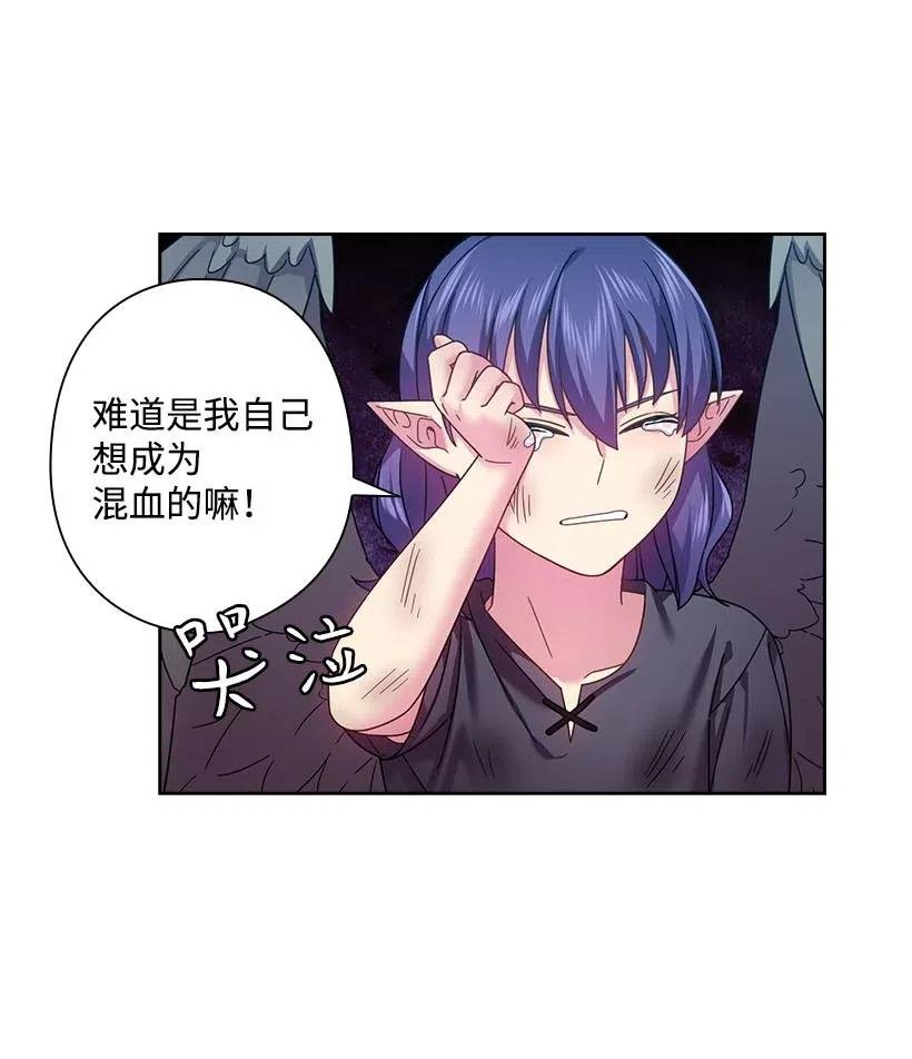 121 她怎么能看到我？