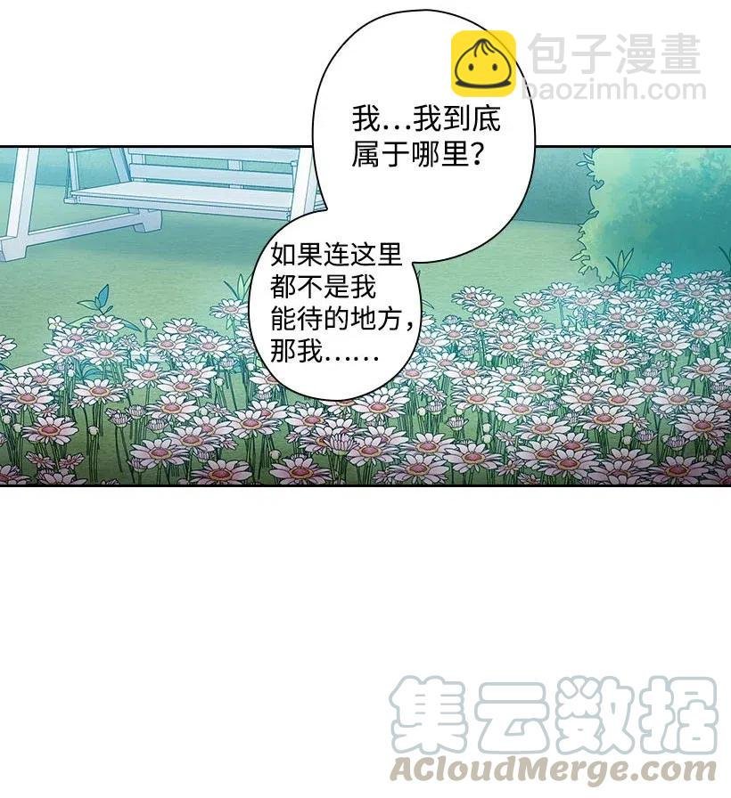 121 她怎么能看到我？