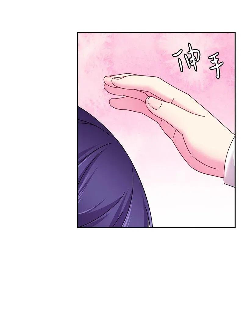 121 她怎么能看到我？