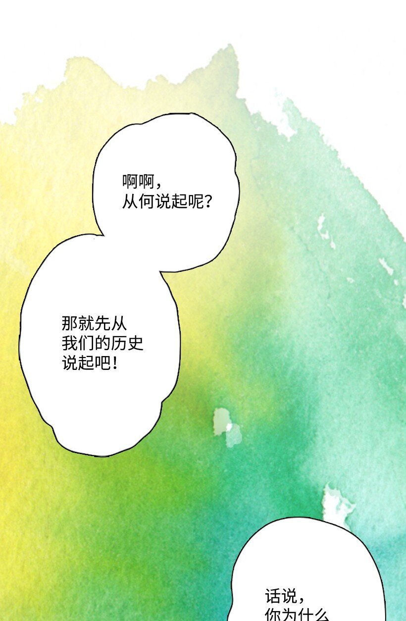 13 魔界的历史