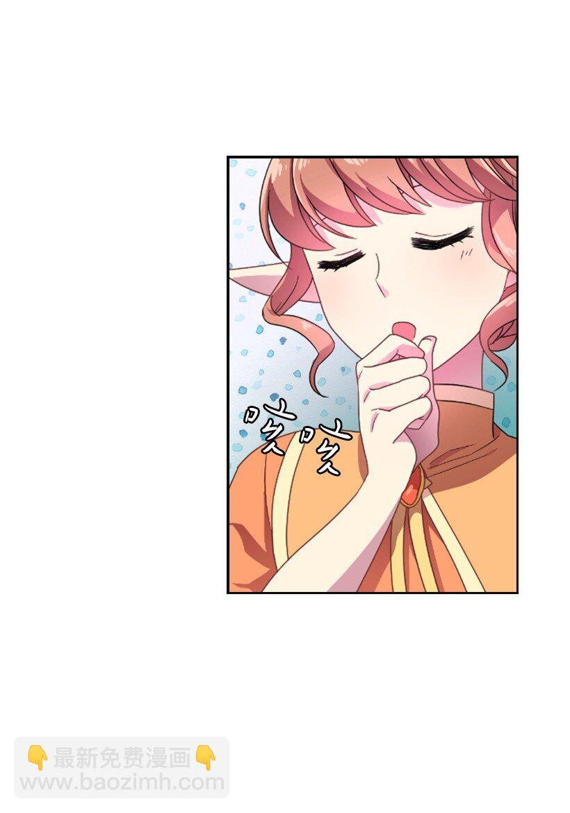 13 魔界的历史