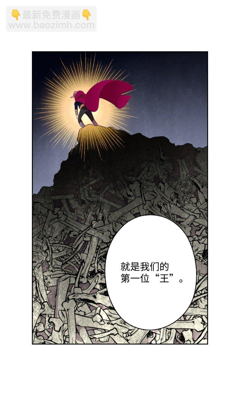 13 魔界的历史