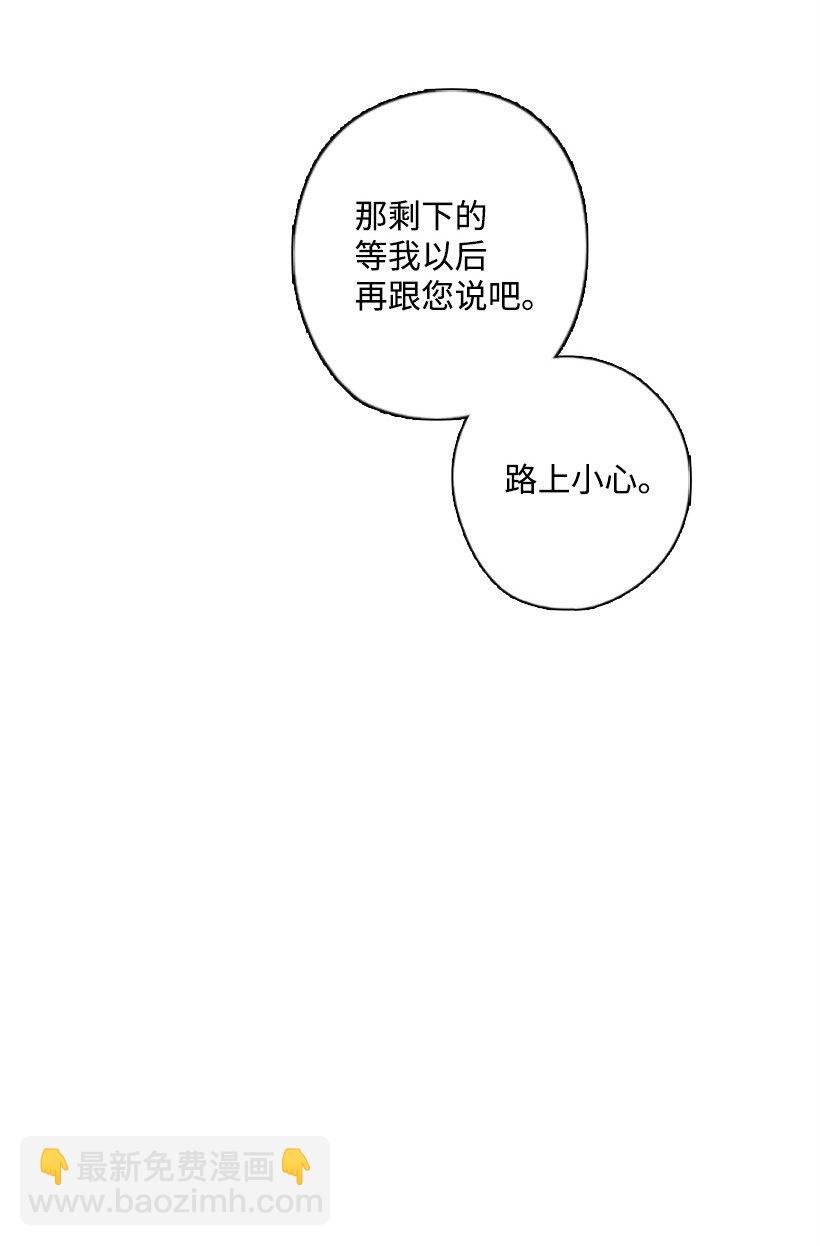 13 魔界的历史