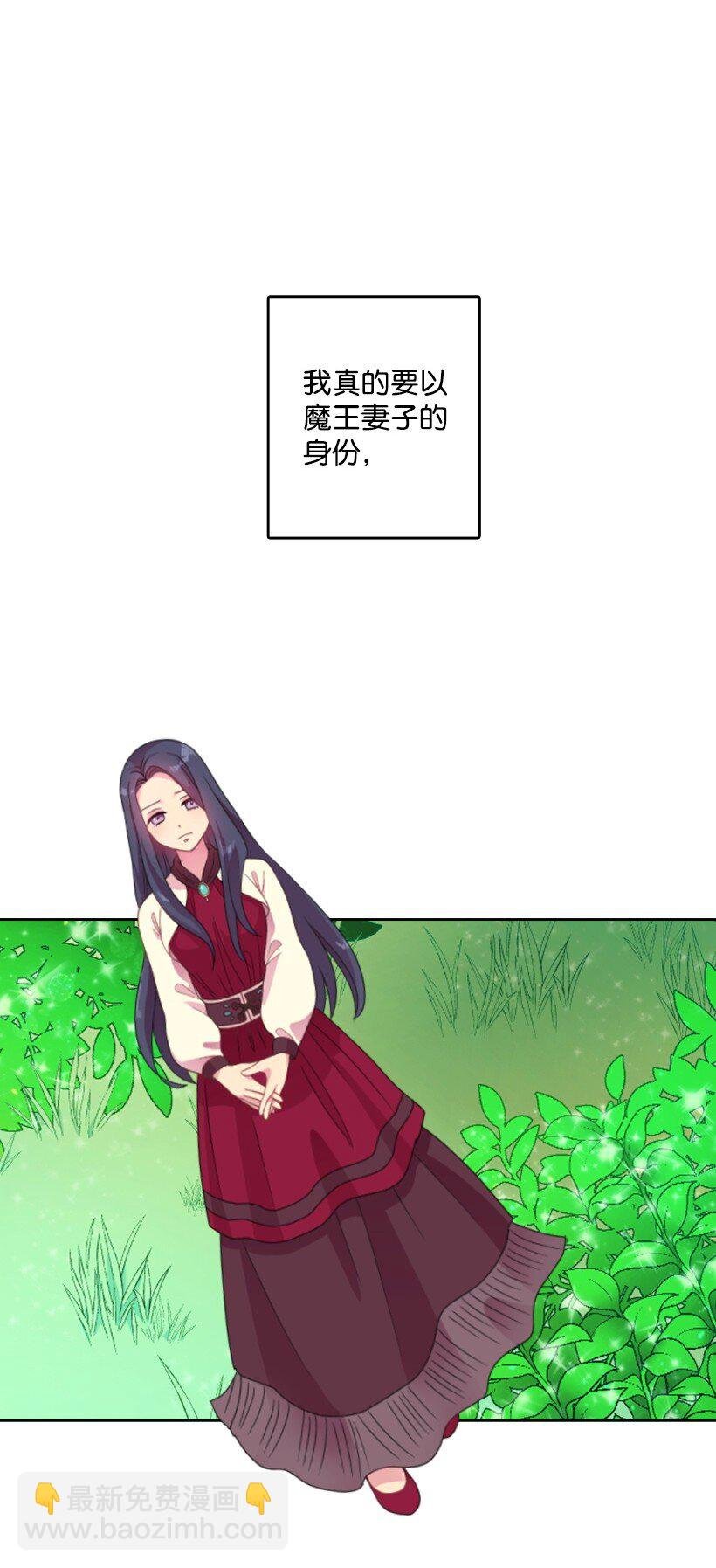 13 魔界的历史