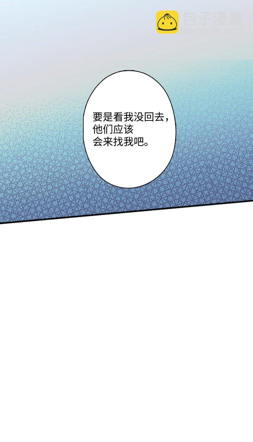 13 魔界的历史