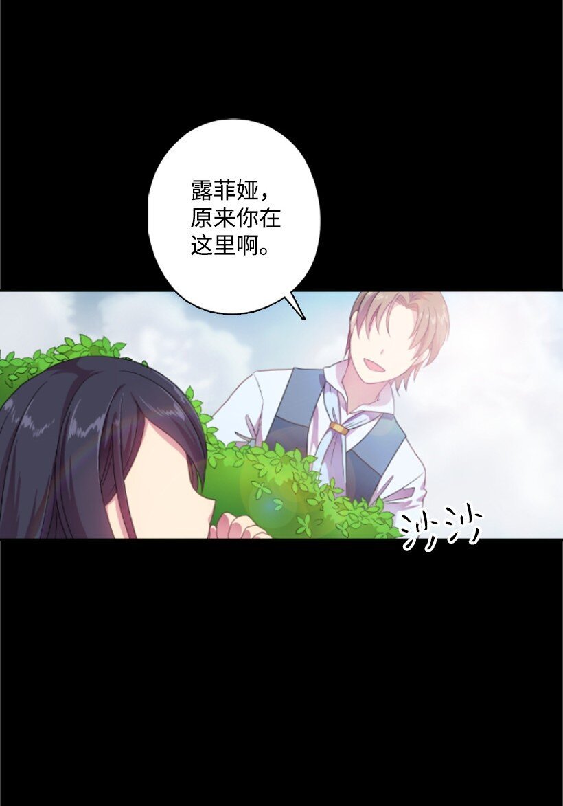 13 魔界的历史