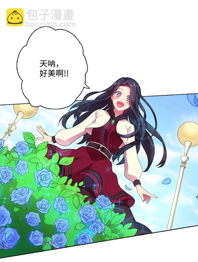 13 魔界的历史