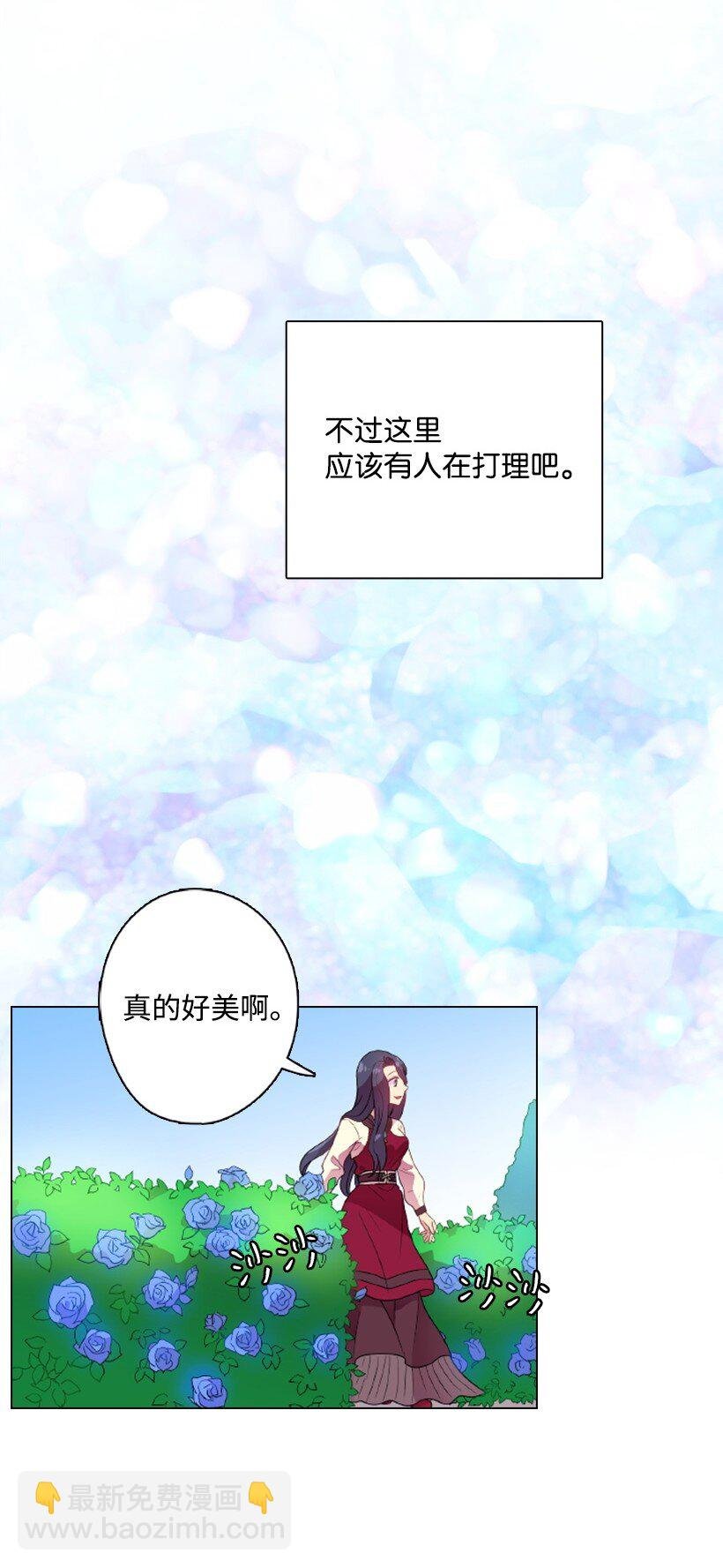 13 魔界的历史
